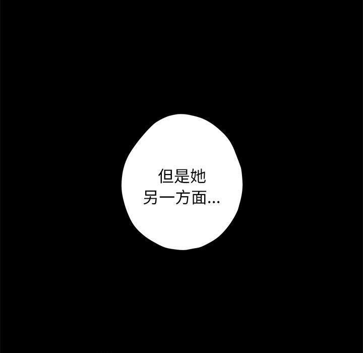 33P - 极乐之神
