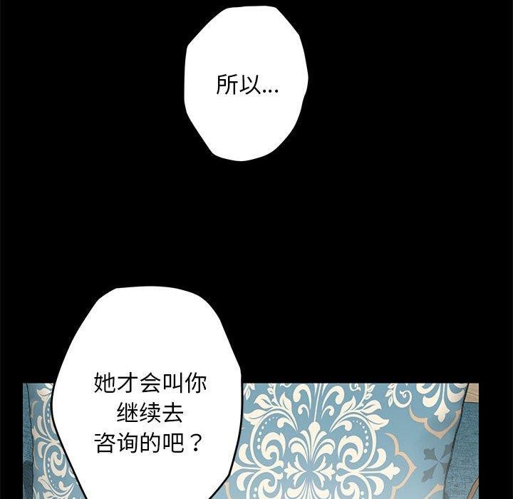 36P - 极乐之神