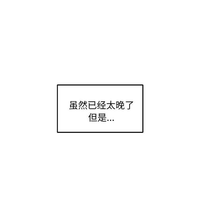 46P - 极乐之神