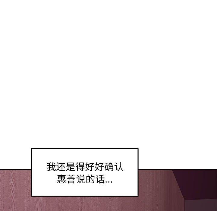 47P - 极乐之神
