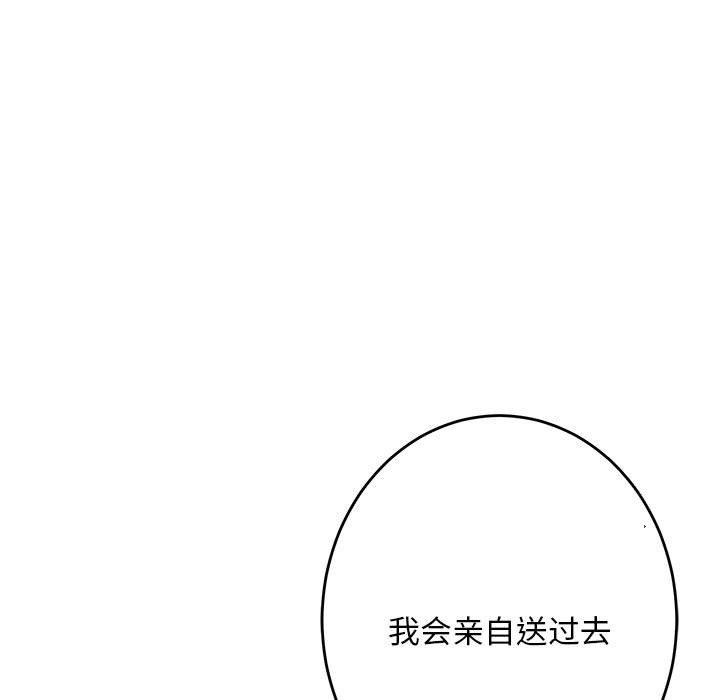 55P - 极乐之神