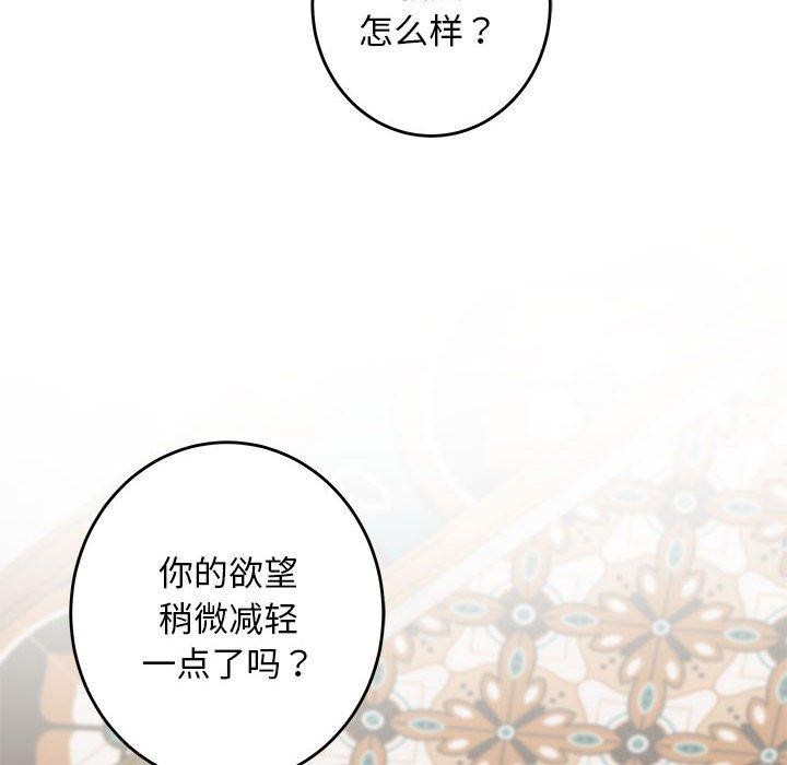 69P - 极乐之神