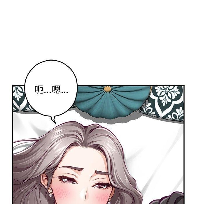 72P - 极乐之神