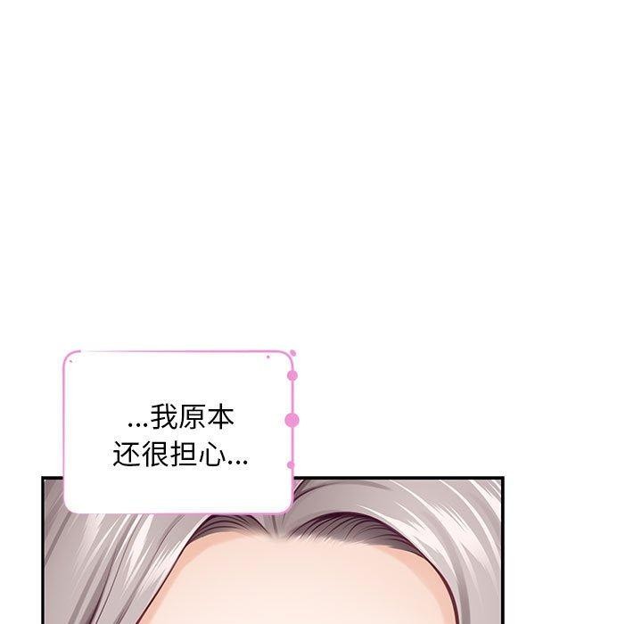 74P - 极乐之神