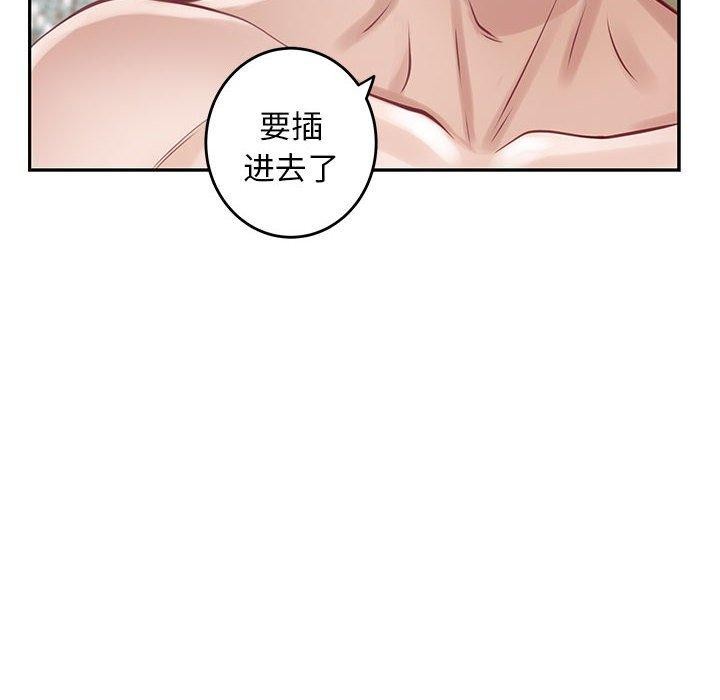 81P - 极乐之神