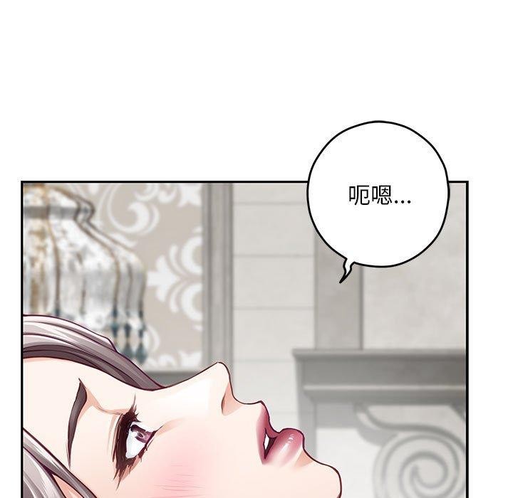 82P - 极乐之神
