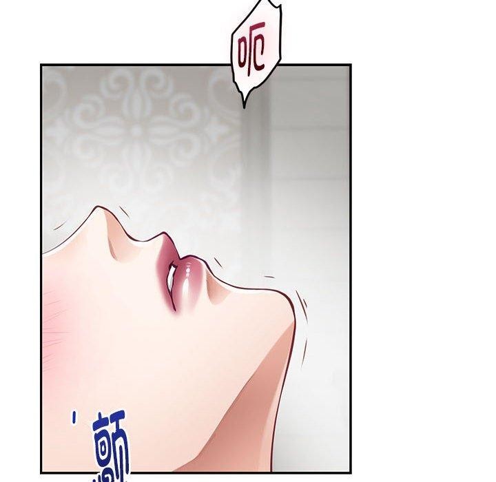 87P - 极乐之神