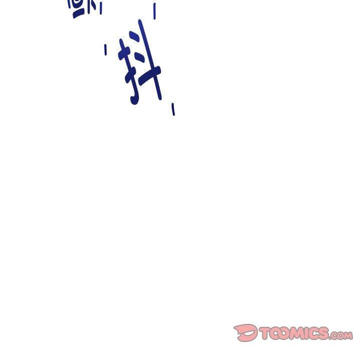 88P - 极乐之神