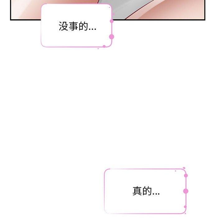 93P - 极乐之神