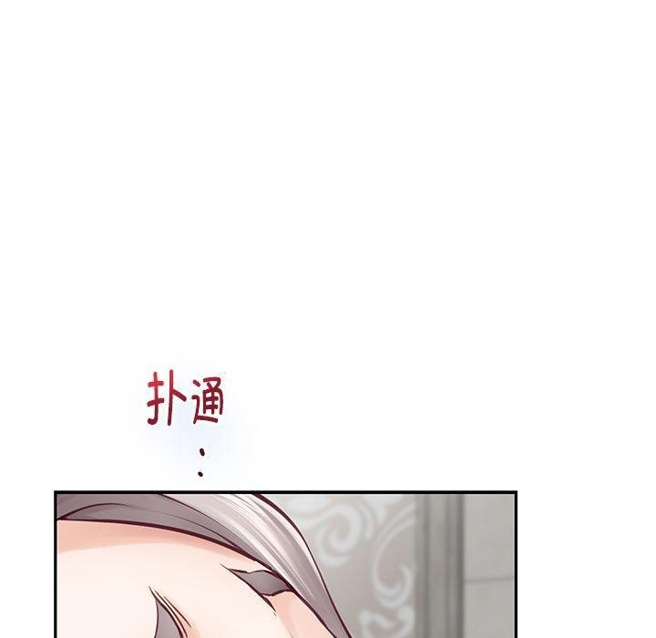 94P - 极乐之神