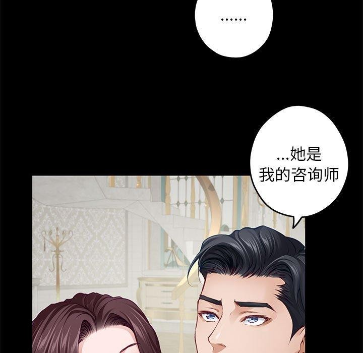 9P - 极乐之神