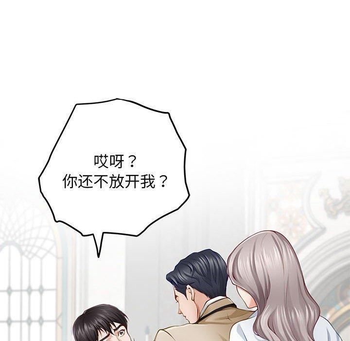102P - 极乐之神