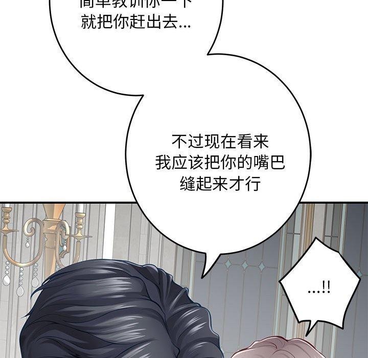 105P - 极乐之神