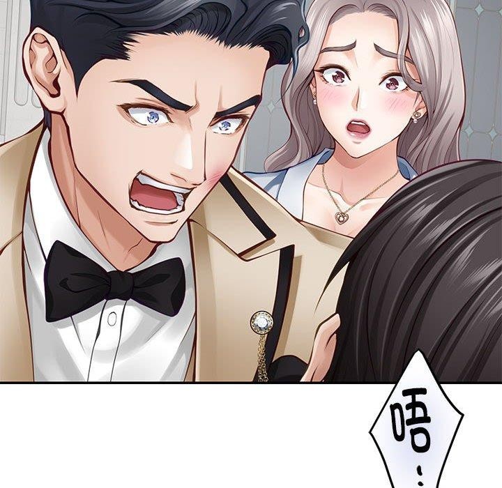 106P - 极乐之神