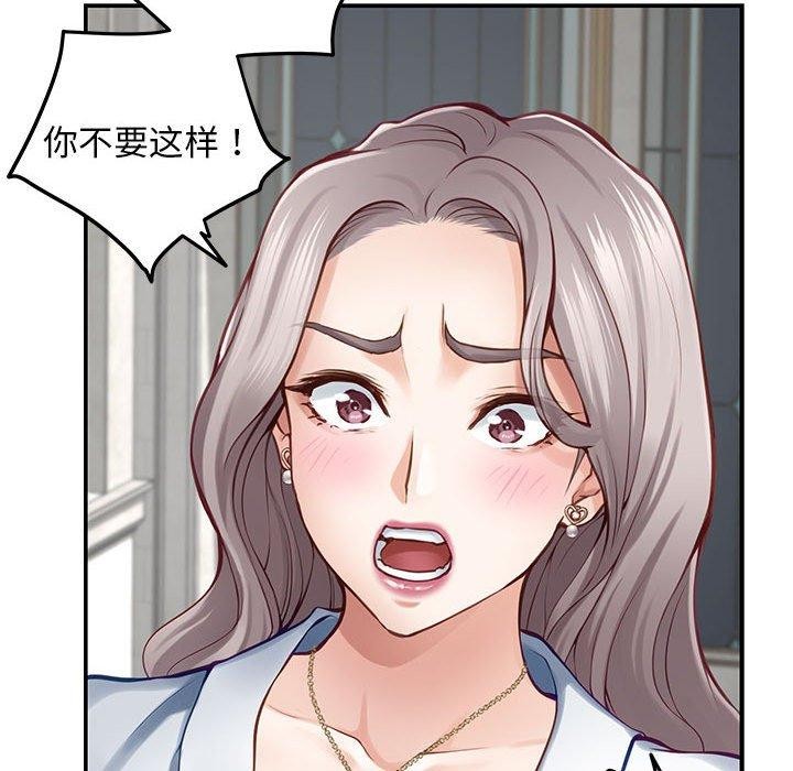 108P - 极乐之神