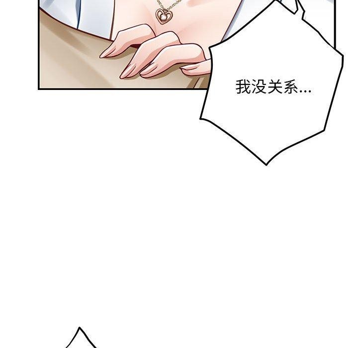 109P - 极乐之神