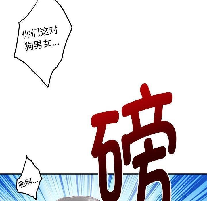 110P - 极乐之神