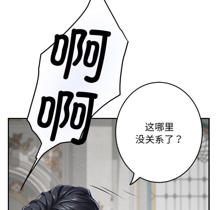113P - 极乐之神