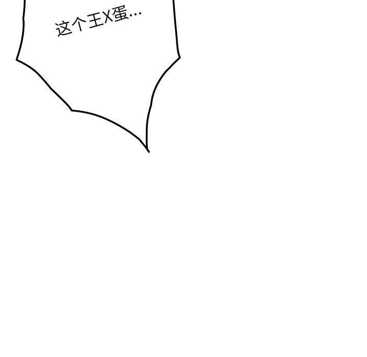 115P - 极乐之神
