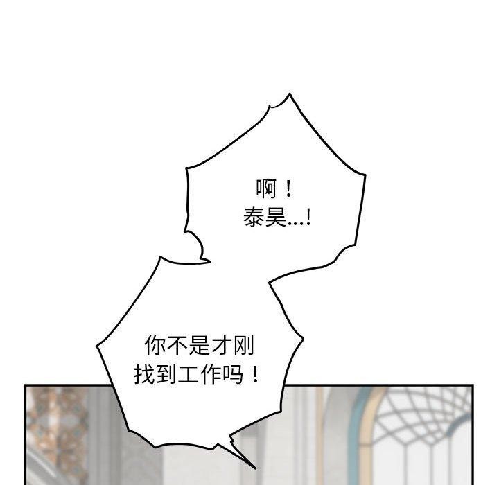 116P - 极乐之神