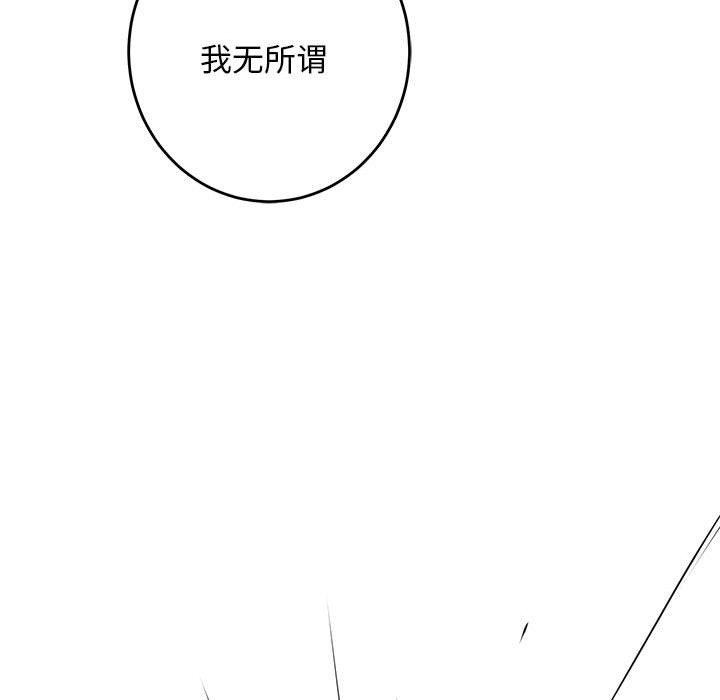 118P - 极乐之神