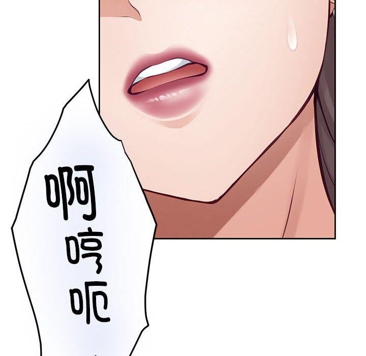 123P - 极乐之神