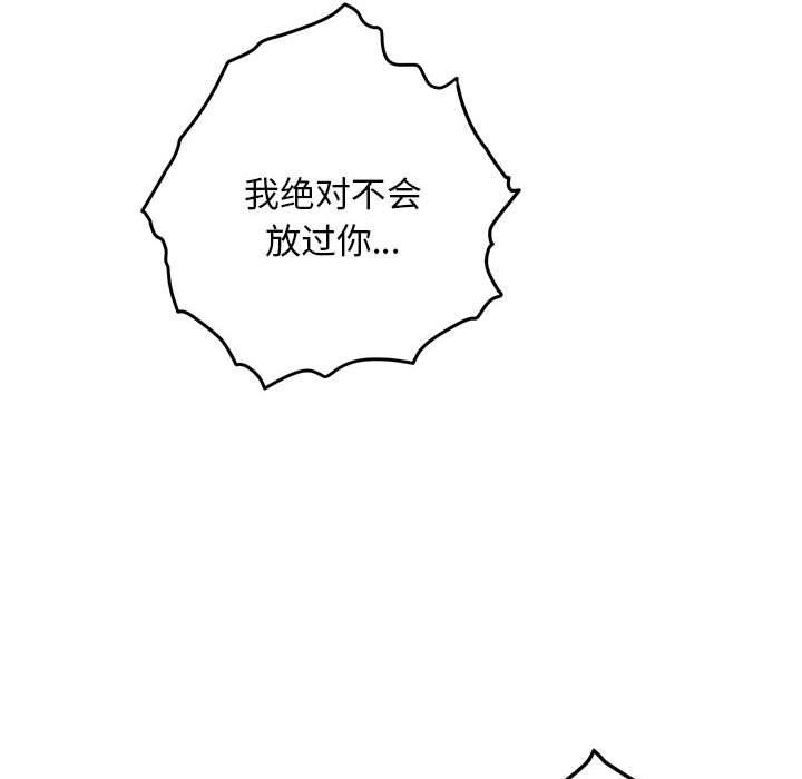 125P - 极乐之神