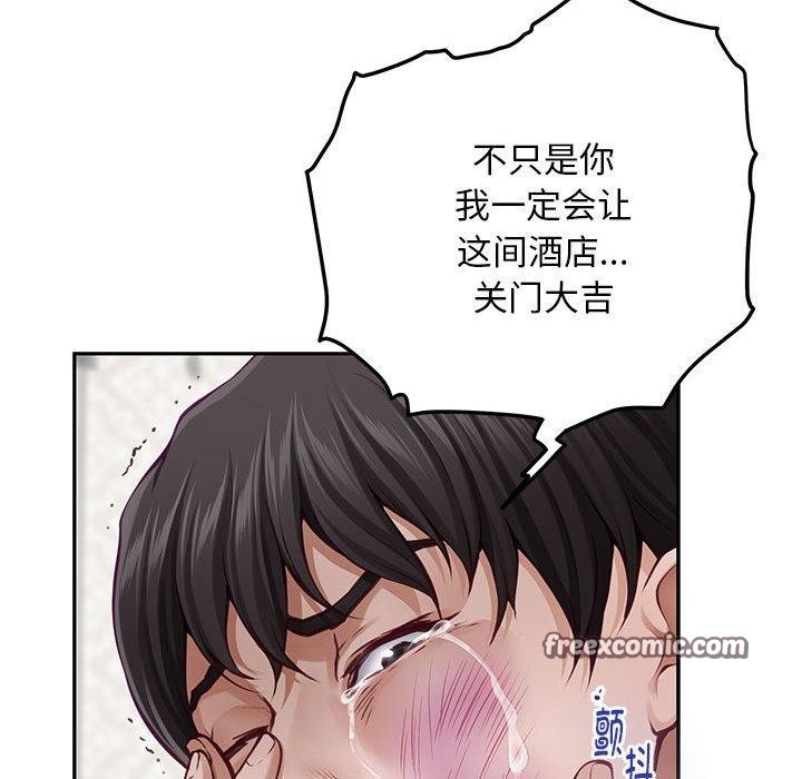 126P - 极乐之神