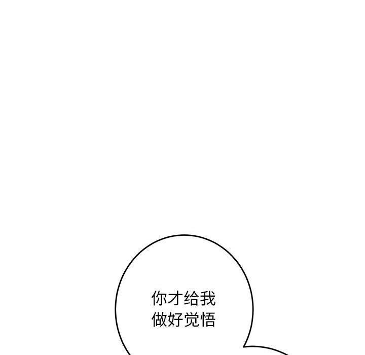 128P - 极乐之神