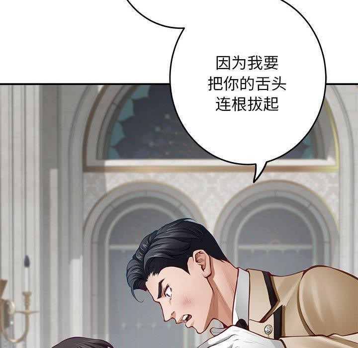 129P - 极乐之神