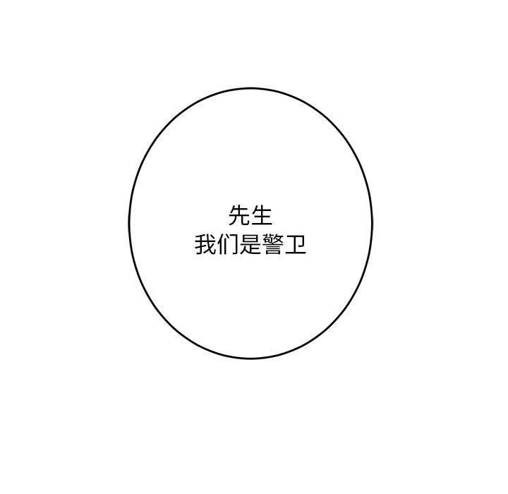 134P - 极乐之神