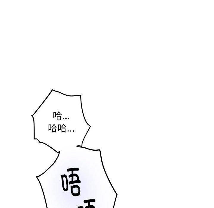 137P - 极乐之神