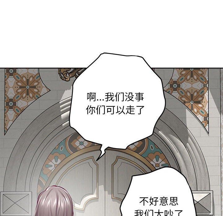 141P - 极乐之神