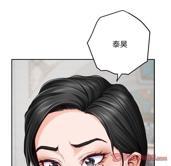 160P - 极乐之神