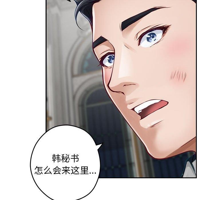 163P - 极乐之神
