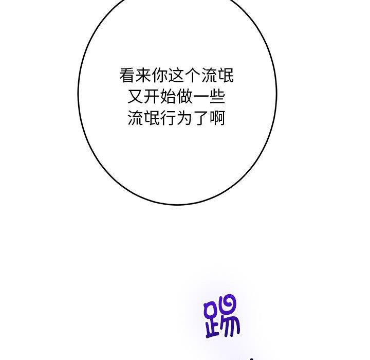 165P - 极乐之神