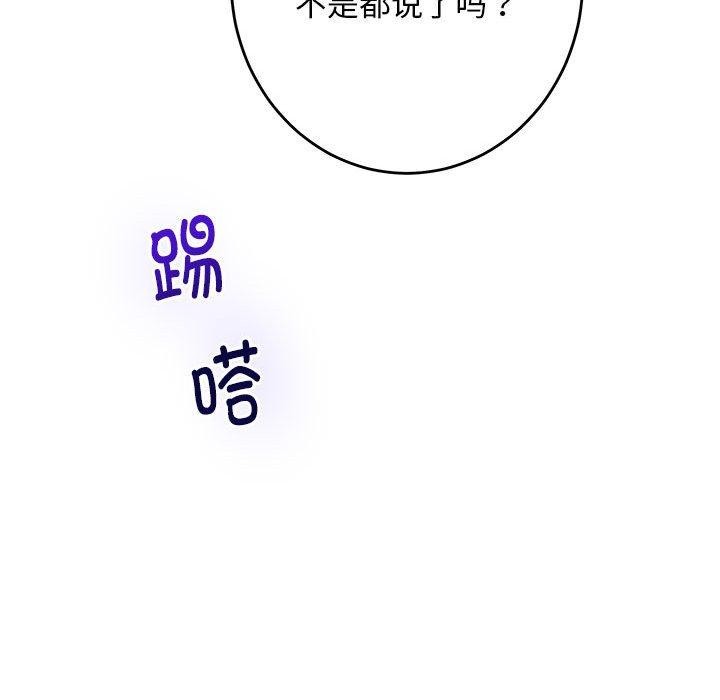 167P - 极乐之神