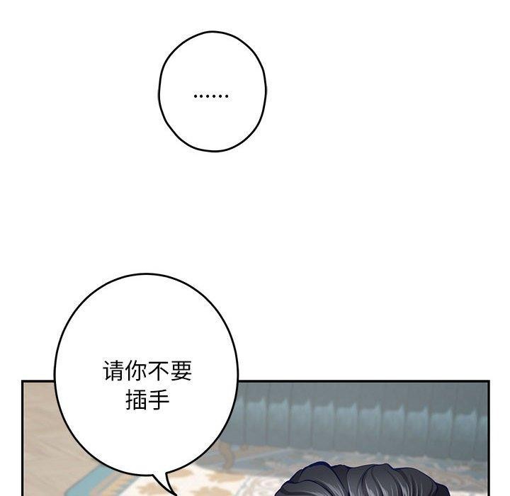 177P - 极乐之神