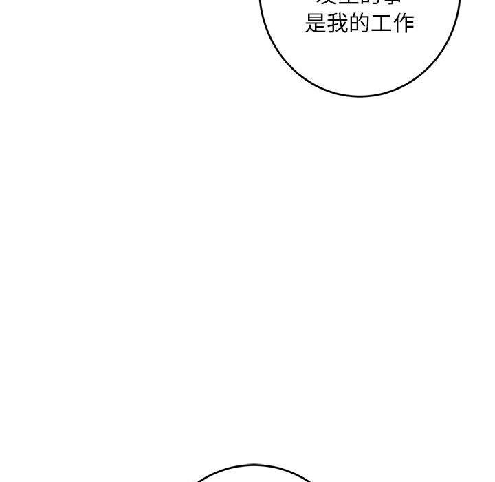 179P - 极乐之神