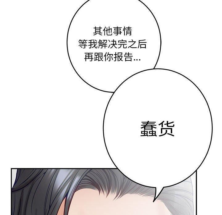 180P - 极乐之神