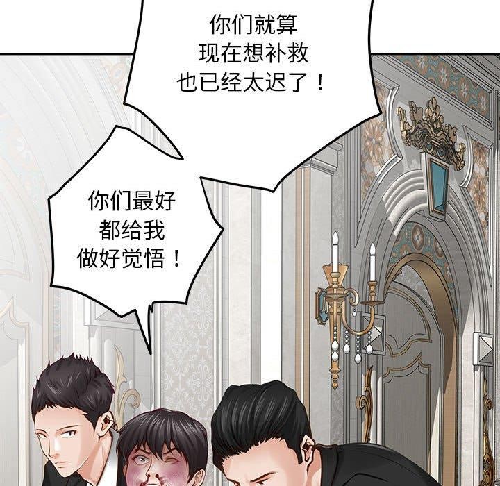 192P - 极乐之神