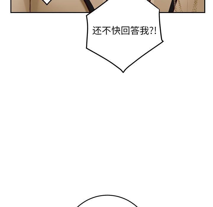 19P - 极乐之神