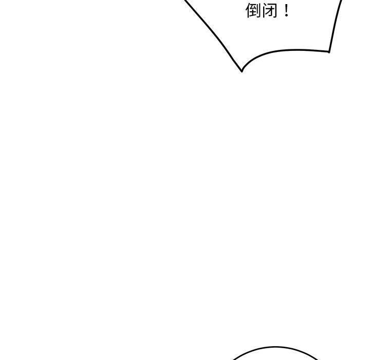 194P - 极乐之神