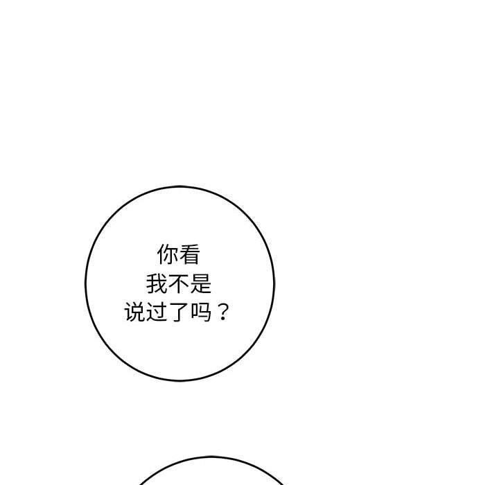201P - 极乐之神