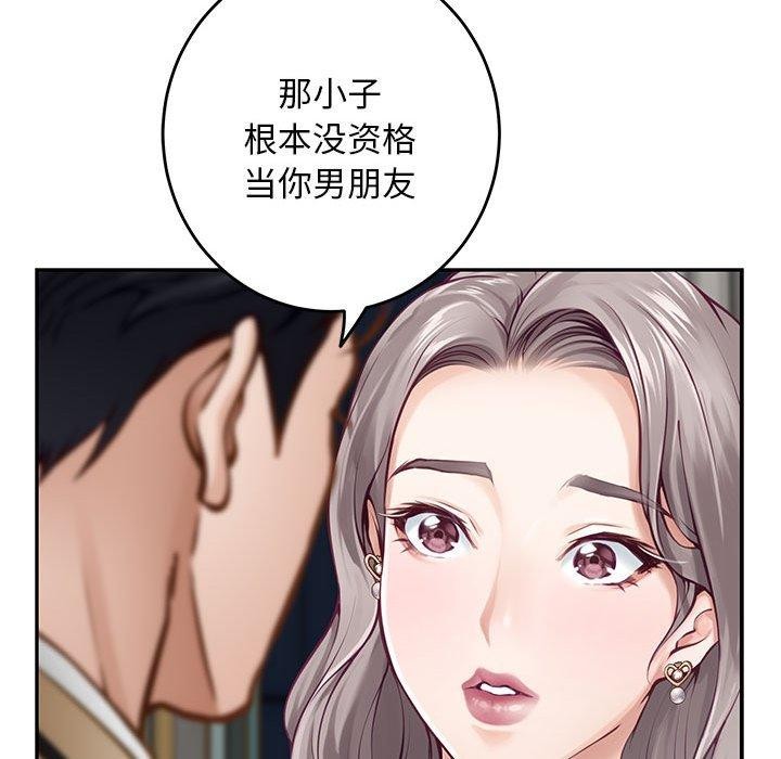 202P - 极乐之神