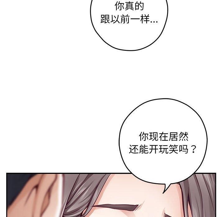 204P - 极乐之神