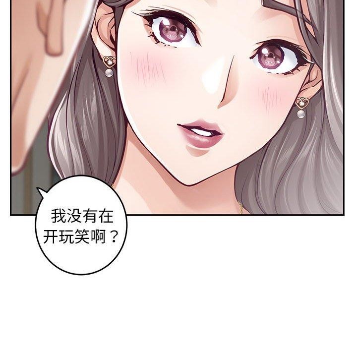 205P - 极乐之神