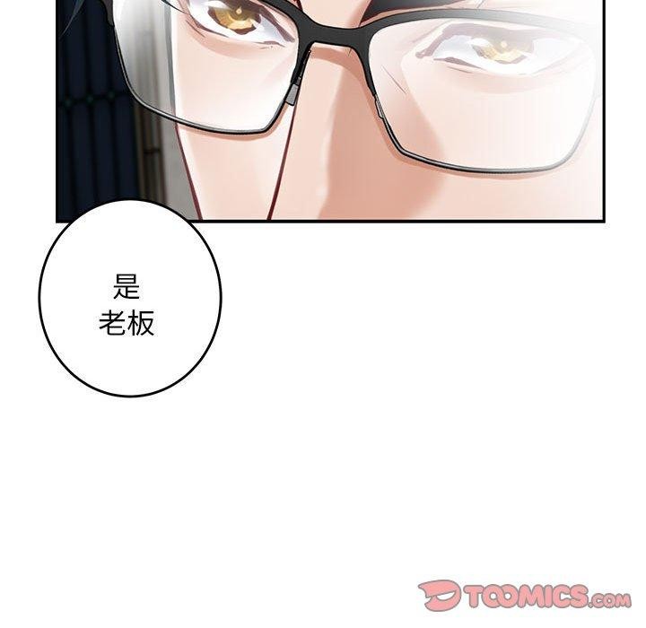 208P - 极乐之神