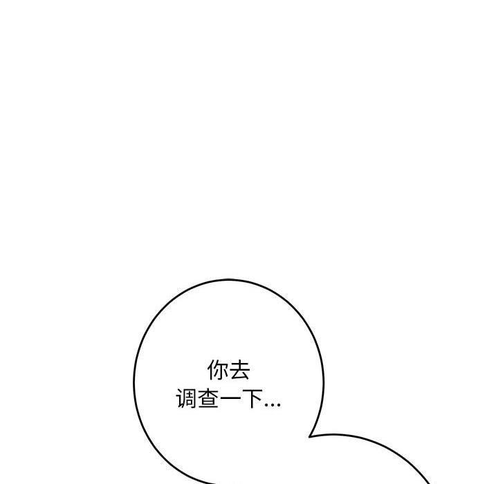 209P - 极乐之神