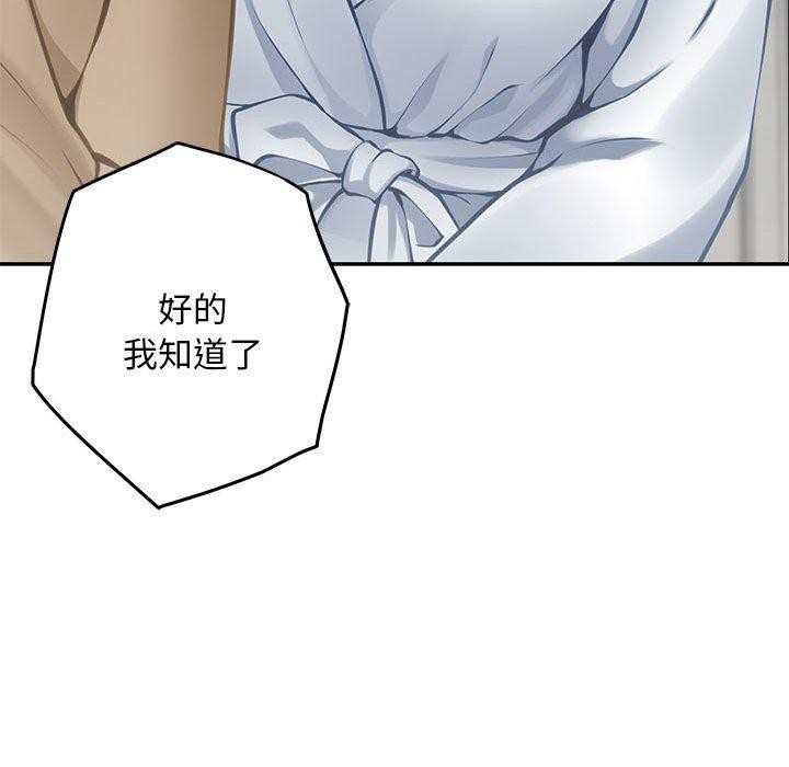 212P - 极乐之神